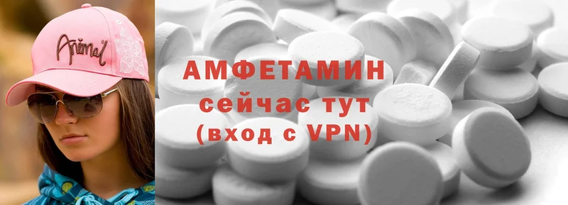 hydra ТОР  Елабуга  Амфетамин VHQ 