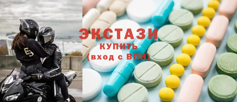 купить  цена  hydra как зайти  Ecstasy 250 мг  Елабуга 