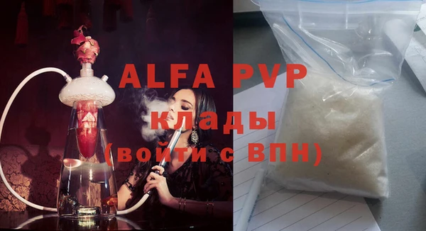 apvp Бугульма