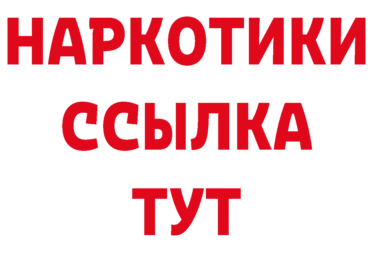 АМФЕТАМИН Розовый как зайти сайты даркнета OMG Елабуга