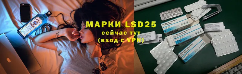 LSD-25 экстази кислота  Елабуга 